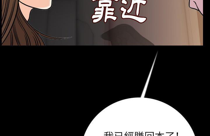 106P - 肉体
