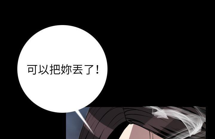 108P - 肉体