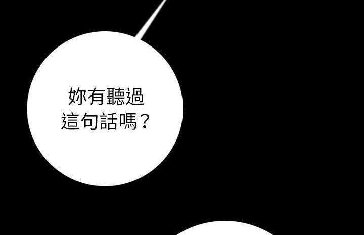 110P - 肉体