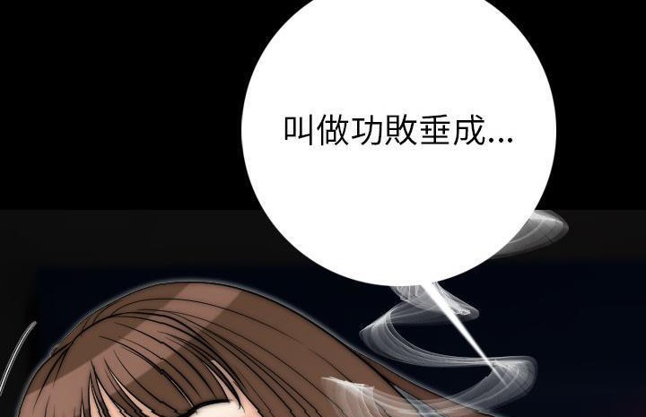 111P - 肉体