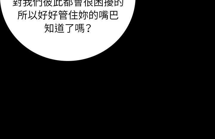 118P - 肉体