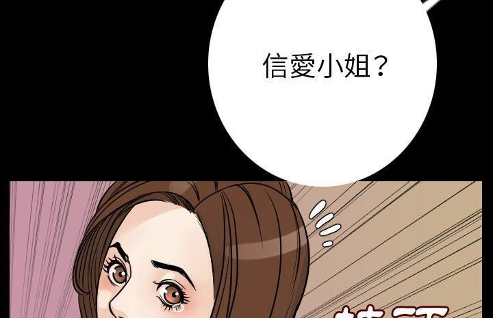 12P - 肉体
