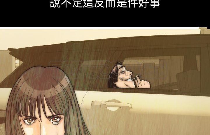 130P - 肉体