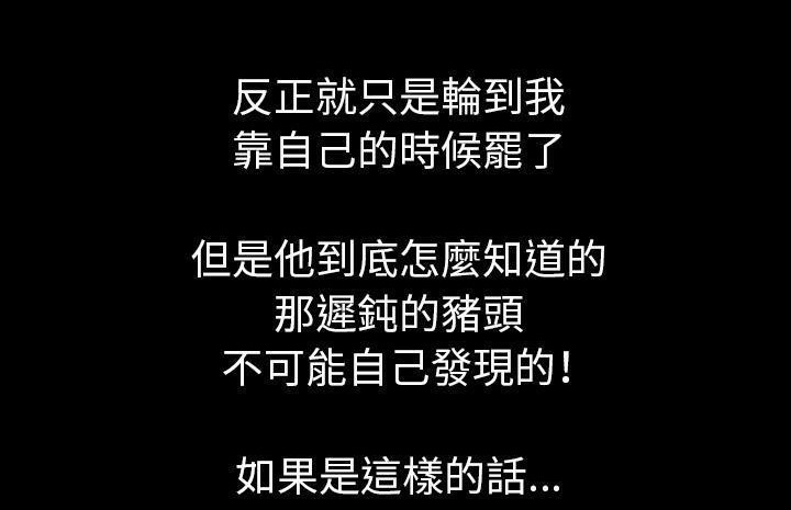133P - 肉体