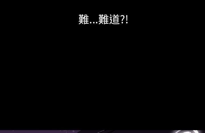 134P - 肉体