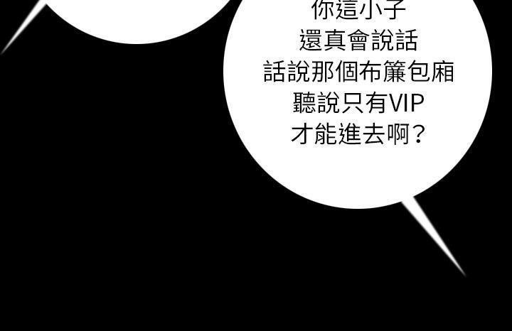 141P - 肉体