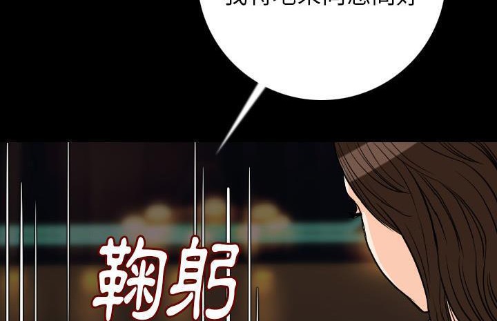 159P - 肉体