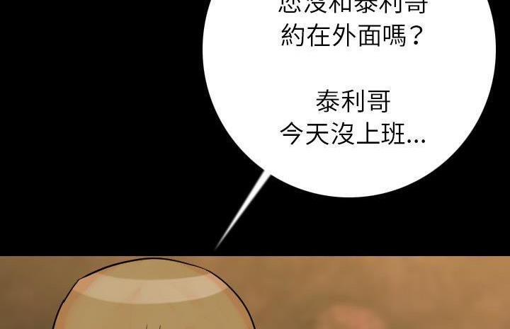 166P - 肉体