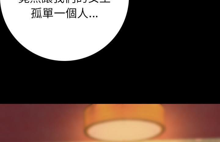 169P - 肉体