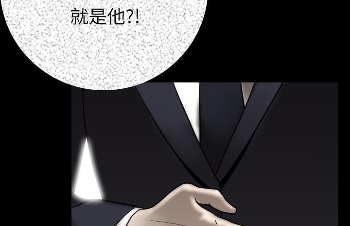 16P - 肉体