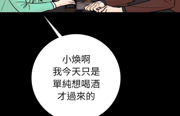 171P - 肉体