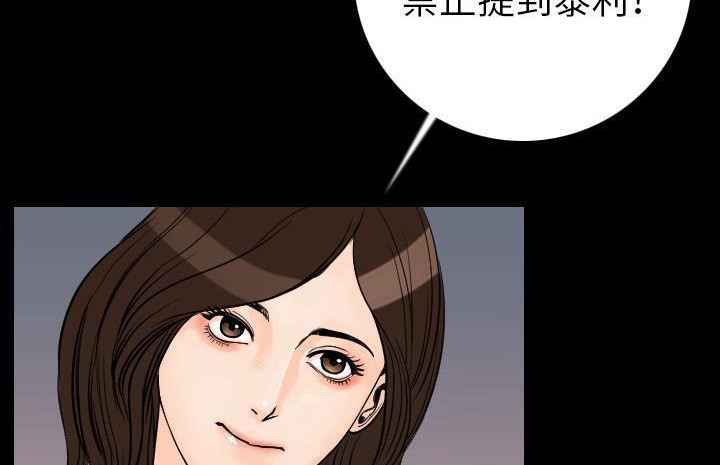 173P - 肉体