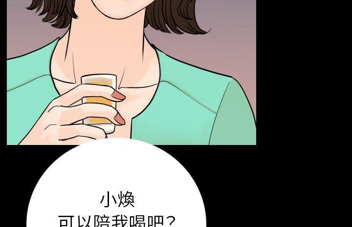 174P - 肉体