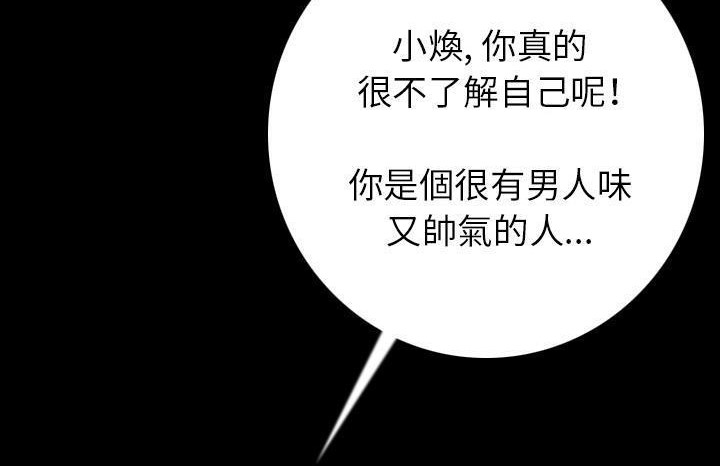 184P - 肉体
