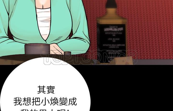 186P - 肉体