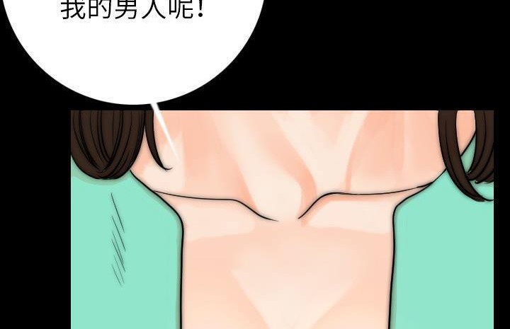 187P - 肉体