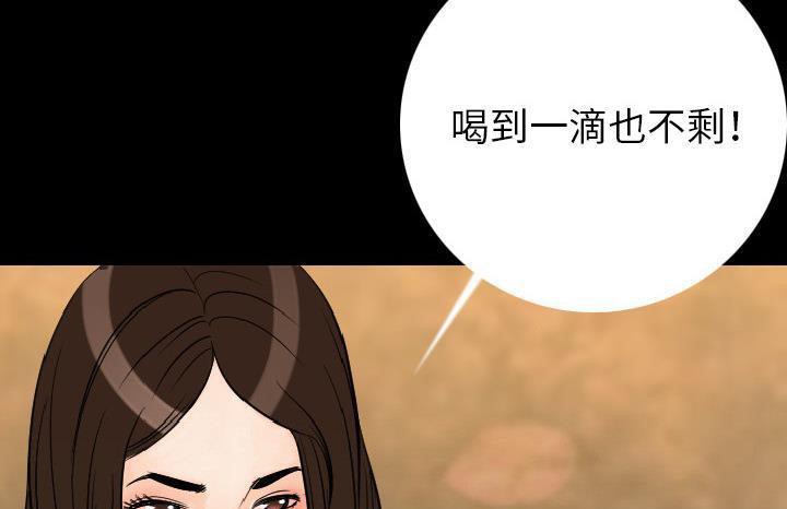 197P - 肉体