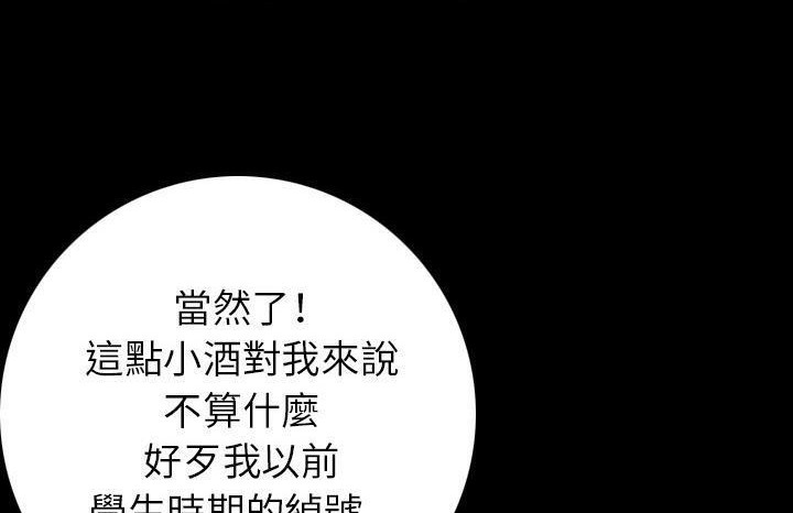199P - 肉体