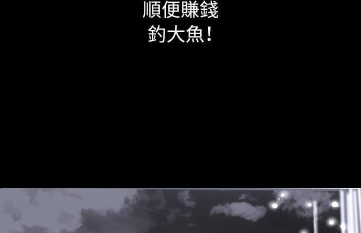 204P - 肉体