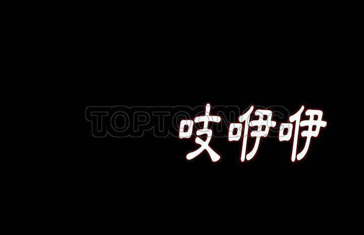 207P - 肉体