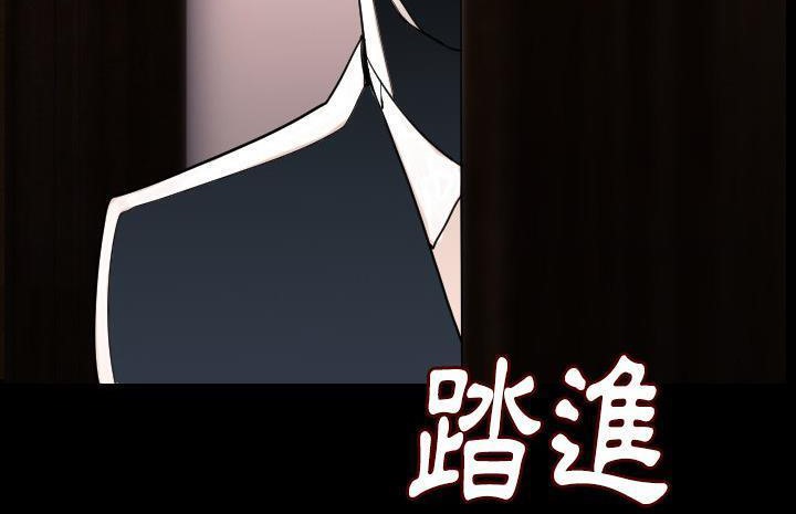 209P - 肉体