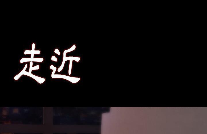 213P - 肉体
