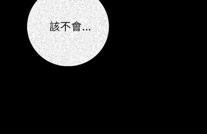 219P - 肉体