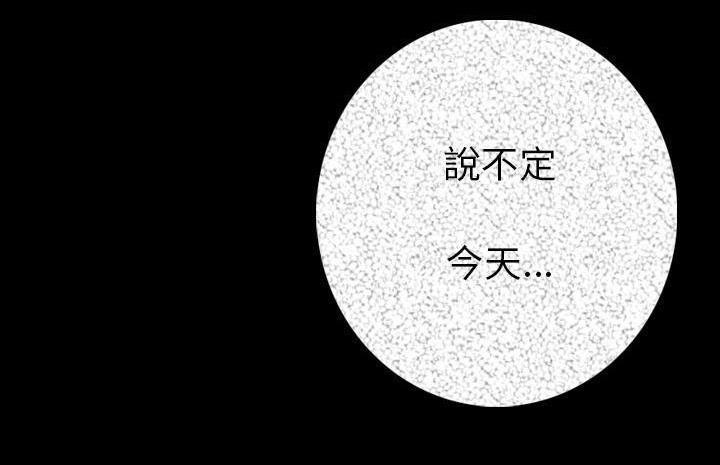 21P - 肉体