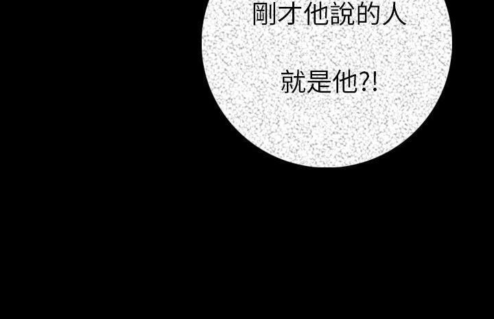 224P - 肉体