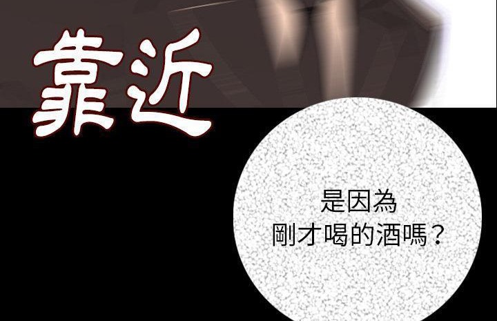 231P - 肉体