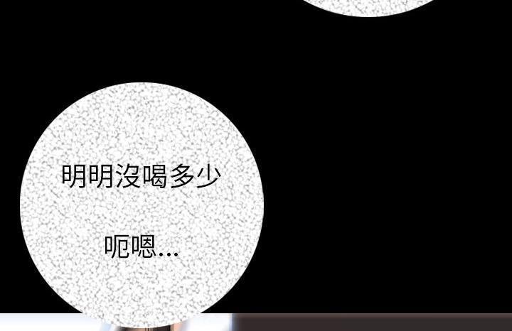 232P - 肉体