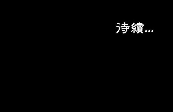 245P - 肉体
