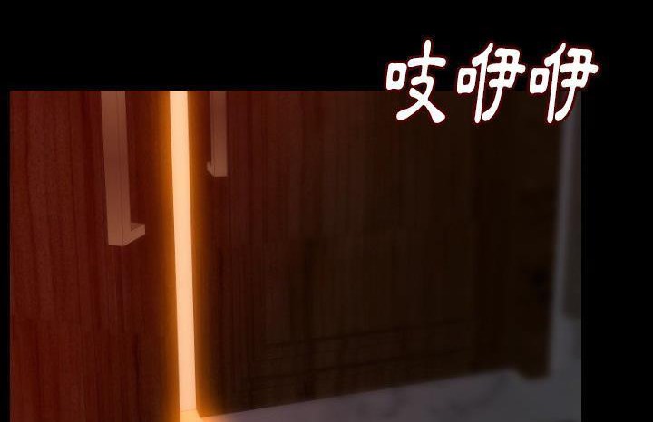 2P - 肉体