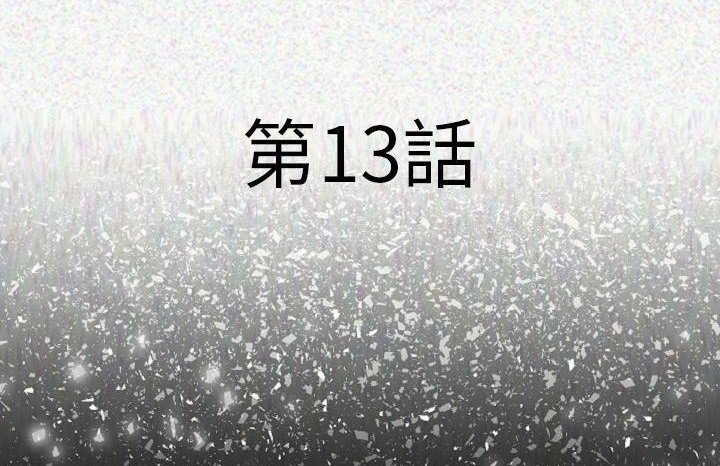 31P - 肉体