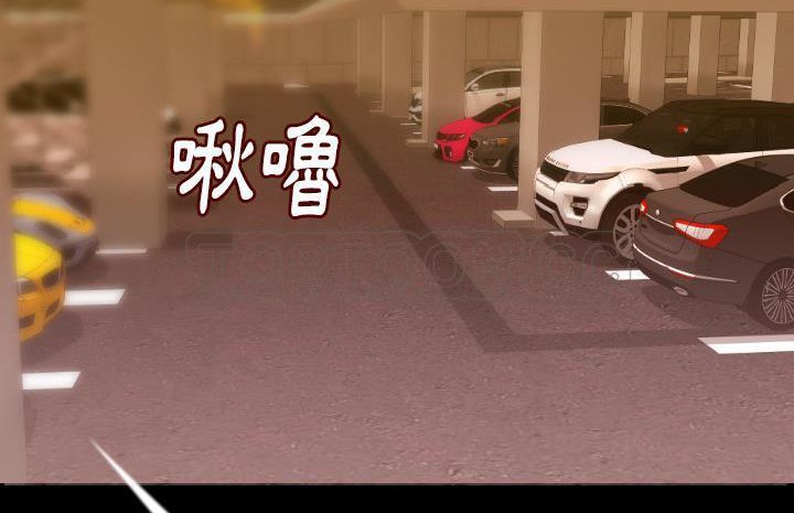 39P - 肉体
