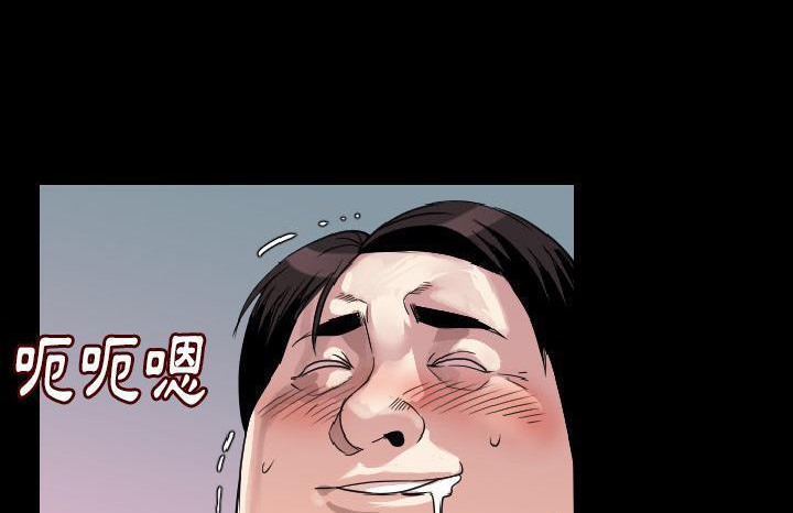 44P - 肉体