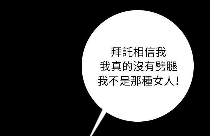 72P - 肉体