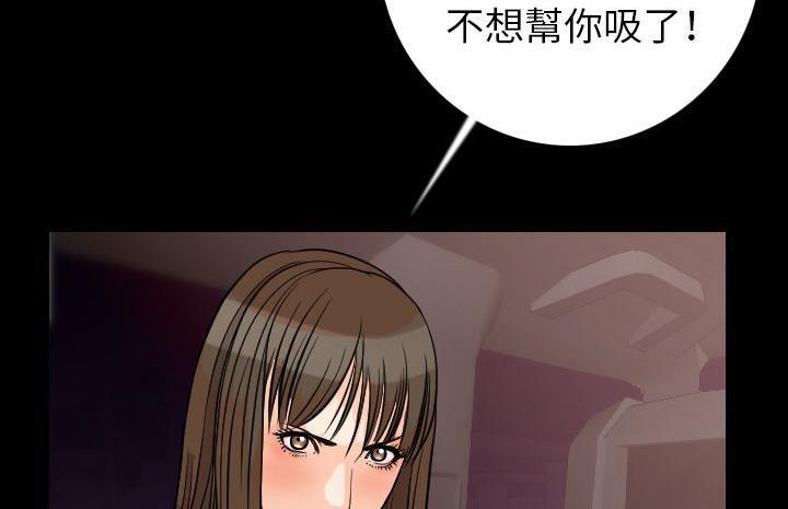 77P - 肉体