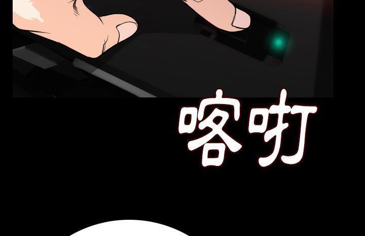 89P - 肉体