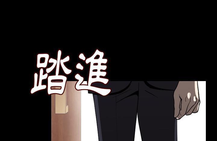 9P - 肉体