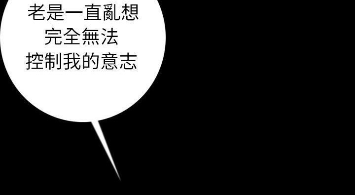 103P - 肉体