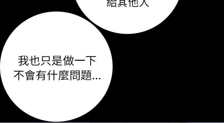 110P - 肉体