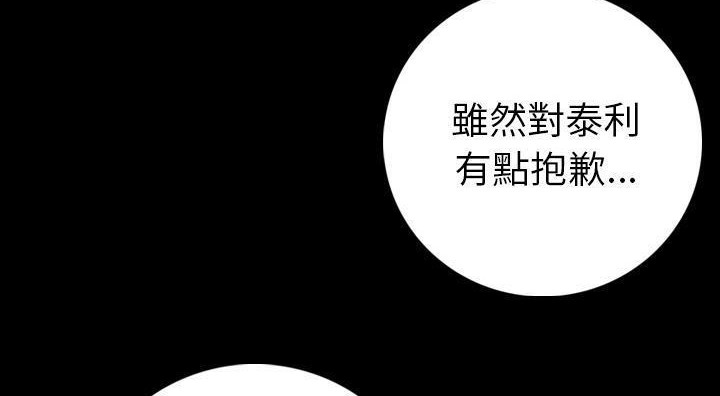 114P - 肉体