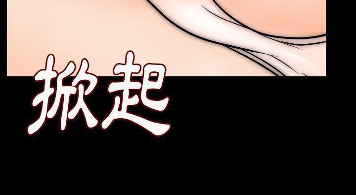120P - 肉体