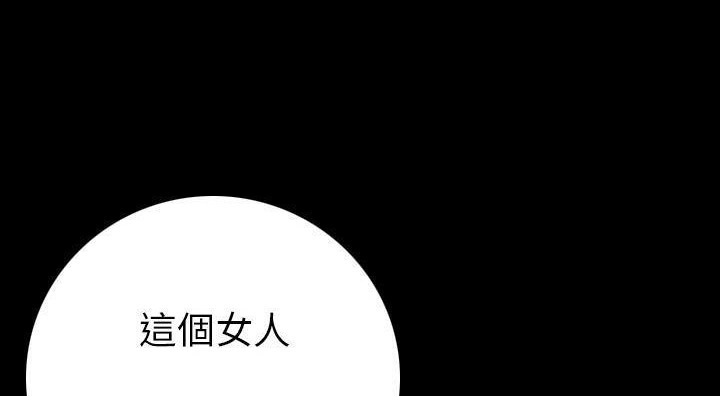 121P - 肉体