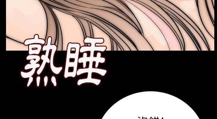 124P - 肉体