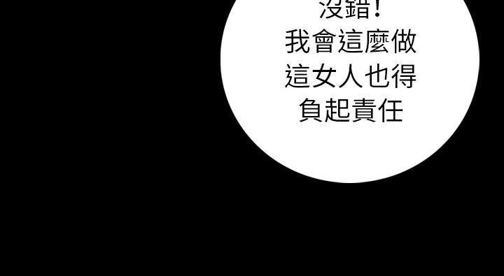 125P - 肉体