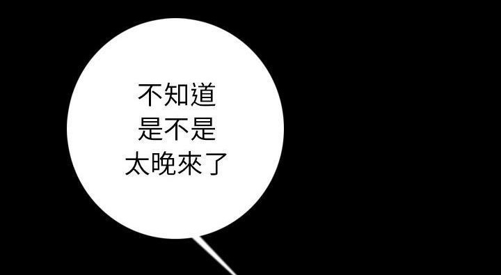 132P - 肉体