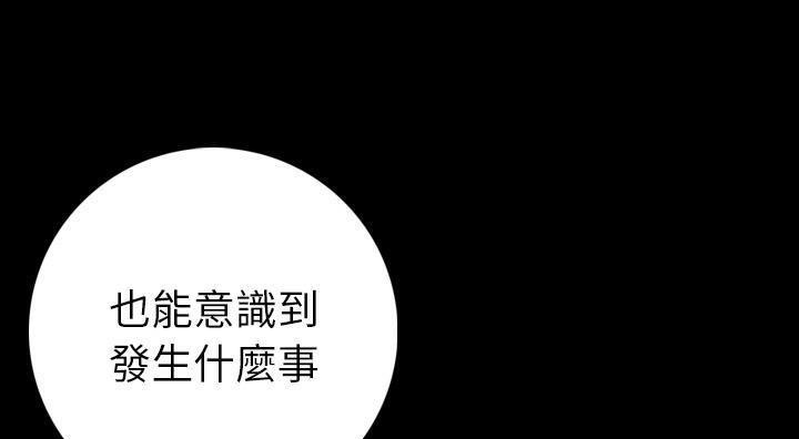 162P - 肉体