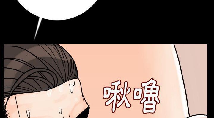 163P - 肉体